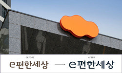 대림산업 ‘e편한세상’ 대대적 브랜드 리뉴얼