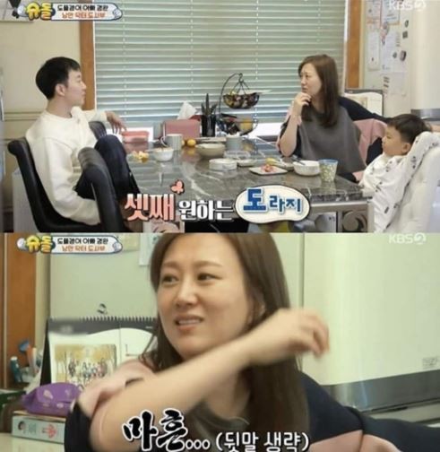 장윤정-도경완 부부, 도도남매 사랑과 육아에 큰 감동…셋째 낳기로 결심