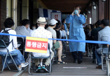 양산시청 “40대 남성 확진자 발생…물금 에이스사우나 방문”