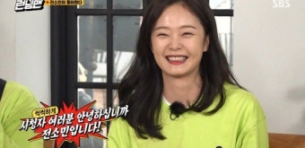 ‘런닝맨’ 제작진, 시청자 게시판 폐쇄.. 전소민 향한 무분별한 악플에 ‘초강수’