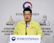 해운대구청 ‘양산 확진자’ 동선 발표…좌동 식당 ‘갈곳이없다(영산포홍어)’