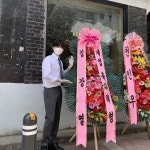 ‘하트시그널3’ 김강열 여성 폭행 논란 사과 후 첫 근황 …임한결 카페 개업에 화환 보내