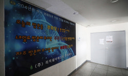 방판업체에서 교회로 N차감염?… 성남·용인 교회 신도 190여명 검사