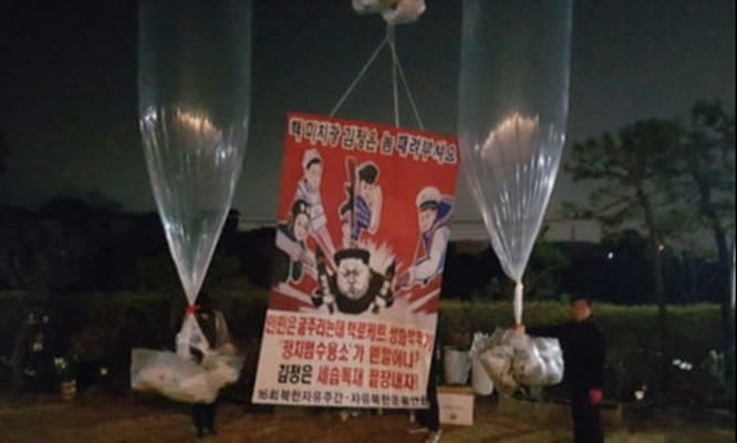 탈북민 “삐라 매단 풍선 하나 150만원… 돈 되니 하는 것” | 포토뉴스