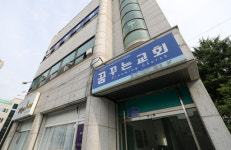 대전시청, 서구 ‘꿈꾸는교회’ 목사 부부 등 확진자 3명 동선 공개