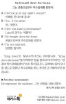 [왕초보영어탈출 해커스톡] 하루 1분 기초 영어회화 (6월 22일)