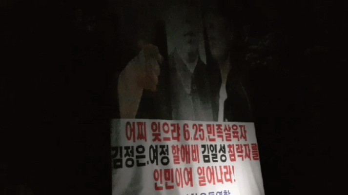 “우리가 무슨 피해를 주냐” 박상학, 대북전단 50만장 살포 주장… 홍천서 발견? | 포토뉴스