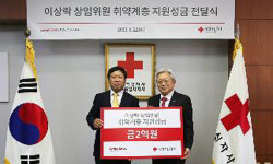 ‘신월동 기부천사’ 이상락씨도 아름다운 기부