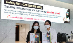 이마트24 서산SK이노베이션 | “코로나 타격 서산 마늘농가 돕자” SK이노베이션, 판촉 팔 걷어