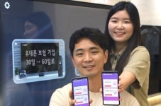 LG유플러스, 휴대폰보험 가입기한 30일→60일 연장