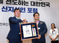 [포토] 국회의원회관서 열린 신지식인 인증식