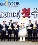 농협하나로유통, 가정간편식 ‘오케이쿡’ 대만으로 첫 수출