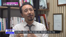 AOA 민아·지민 사태에 업계 관계자 “생각보다 비일비재… 매니저도 중재 잘 안해” (한밤)