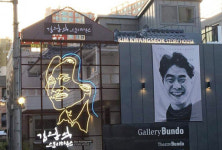대구 ‘김광석 스토리하우스’서 화재… 유품 일부 불에 타