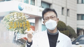 평범한 시민이자 빛나는 영웅, 리틀빅히어로 - 고양시청 [제5회 세계 효·사랑 공모전 특별 부문 UCC(단체)]