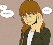 ‘손민수’ 모르면 MZ세대 아니다?…‘2020 트렌드 능력고사’ 인기