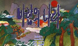 추억의 PC 온라인 게임 모바일로 잇단 귀환… 3040 “반갑다”