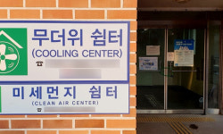 [단독] 중대본, 복지시설 점검결과도 안 보고 “운영 재개”