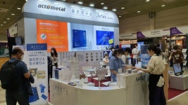 클린연구소, 아토메탈테크코리아·아르텍스튜디오와 함께 호텔쇼 방역기자재 특별관 참가