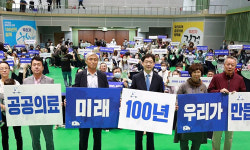 ‘서부경남 공공의료 확충 정책권고안’ 경남도에 전달