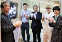 [포토] 한국도박문제관리센터, 도박중독자를 위한 재활 공간 ‘해밀터’ 개소