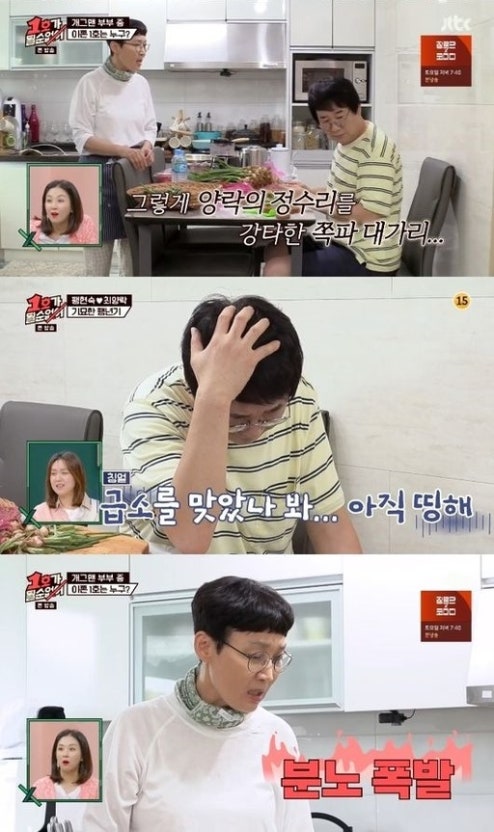 그밥에이반찬 이미지