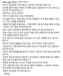아이러브 출신 신민아 응급실행…미성년자 가현 母 “‘남자와 모텔서∼’ 악플 사과해라”