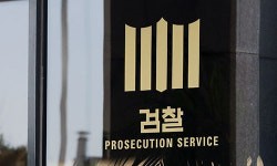 검찰, 이만희 신천지 총회장 구속영장 청구