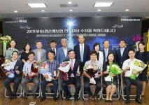 남서울농협, 2019년 NH농협 손해보험 연도대상 수상