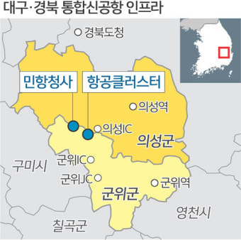 합의냐 무산이냐… 대구경북통합신공항 여전히 ‘안갯속’