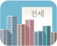 [설왕설래] 전세의 위기