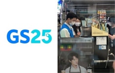 GS25 측, 지창욱 ‘일일 편의점 알바’ 논란 해명 “이벤트로 잘못 홍보…콘텐츠 촬영”