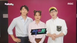 ‘우리말 나들이’에 등장한 싹쓰리… “‘올킬’ 대신 ‘싹쓸이’라는 쉬운 우리말 있어요”