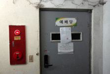 풍동 ‘반석교회’ 잠잠했던 집단감염 꿈틀…정은경, 방역조치 강화 시사