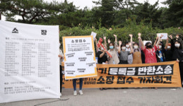 대구·경북 대학가 등록금 반환 운동 열풍… 동참 잇따라