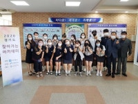 경기평택항만공사, 도내 특성화고 학생 대상 모의면접 멘토링 진행