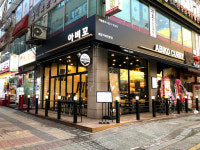 파주시청 “아비꼬 파주금릉역점 방문자, 증상 상관없이 모두 코로나19 검사받아야”