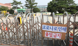 수도권發 집단감염 학생들도 덮쳐…등교개학 이후 확진 200명 넘어서