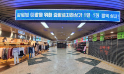 대전·충남지역 확산세 심상치 않다… 주말간 30명 확진