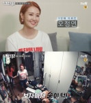 ‘신박한 정리’ 오정연, 짐 넘쳐 발 디딜 틈 없는 ‘맥시멀 하우스’…무슨 사연?