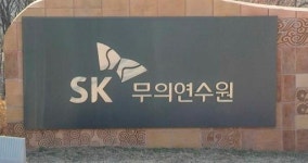 SK도 연수원 4곳 생활치료시설로 내놨다