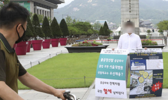 의대생들 “국가고시 거부·동맹휴학 계속”