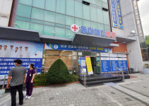 대구 수성구 동아메디병원 직원 2명 확진… 코호트 격리 조치
