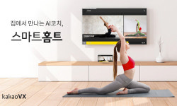 외부활동 어려운 때 홈트레이닝 어때요