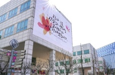 코이카, 코로나19 병상 부족에 연수센터를 생활치료센터로 전격 개방