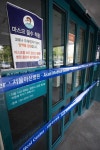 서울아산병원서 6명 코로나19 확진…전공의 업무 복귀