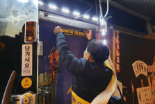 구미 불법 사행성 게임장 또 무더기 적발… 수수료 공제 현금 환전