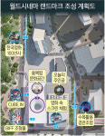 부산 해운대 ‘영화의전당’에 월드시네마 랜드마크 조성