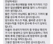 귀하의 검사 결과는 음성입니다… 2주간 자가격리를 마치며