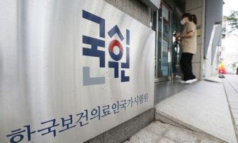 의대 학장들 